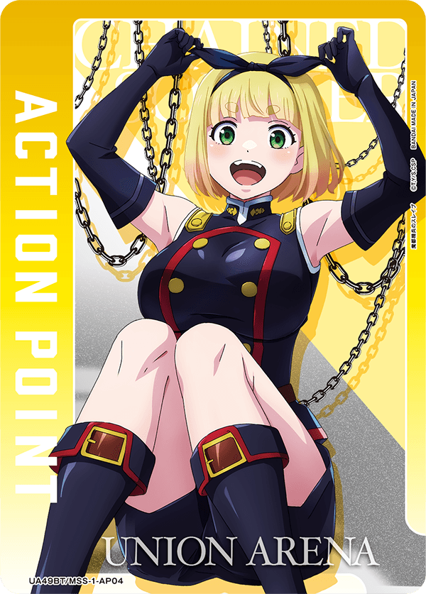 UA49BT/MSS-1-AP04 Action Point Card(Chained Soldier)