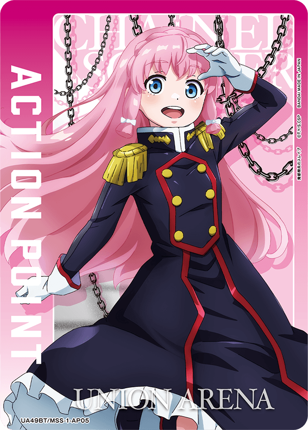 UA49BT/MSS-1-AP05 Action Point Card(Chained Soldier)