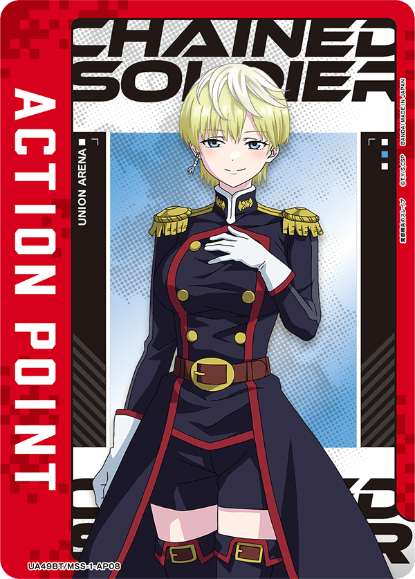 UA49BT/MSS-1-AP08 Action Point Card(Chained Soldier)