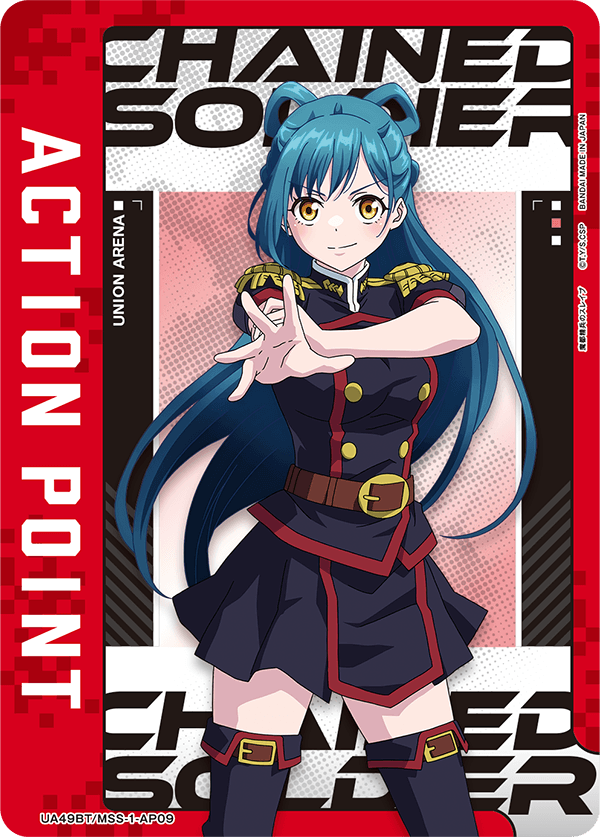 UA49BT/MSS-1-AP09 Action Point Card(Chained Soldier)