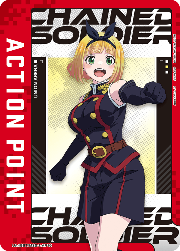 UA49BT/MSS-1-AP10 Action Point Card(Chained Soldier)