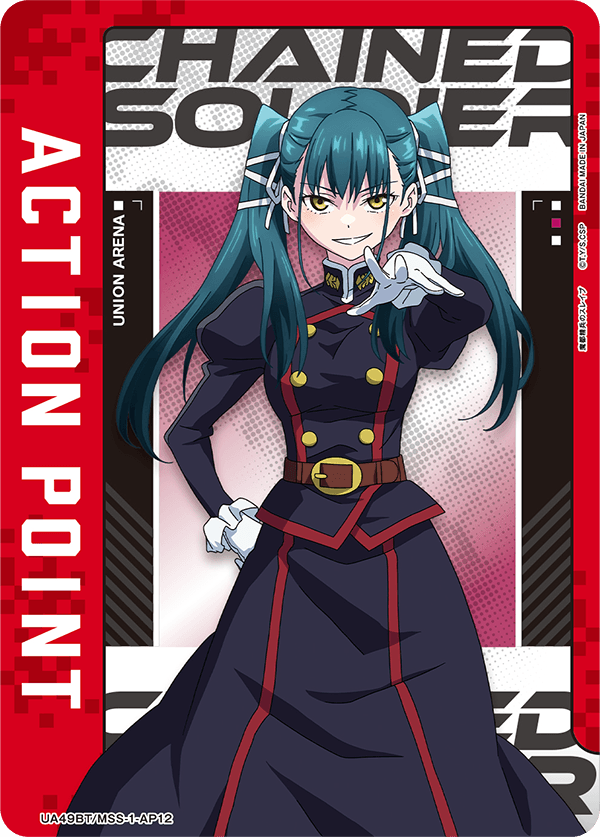 UA49BT/MSS-1-AP12 Action Point Card(Chained Soldier)