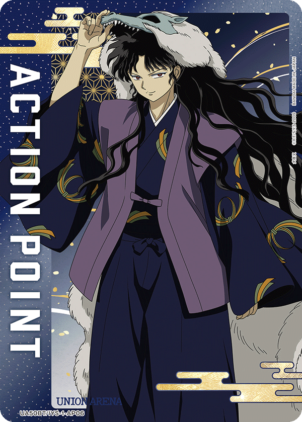 UA50BT/IYS-1-AP06 Action Point Card(Inuyasha)