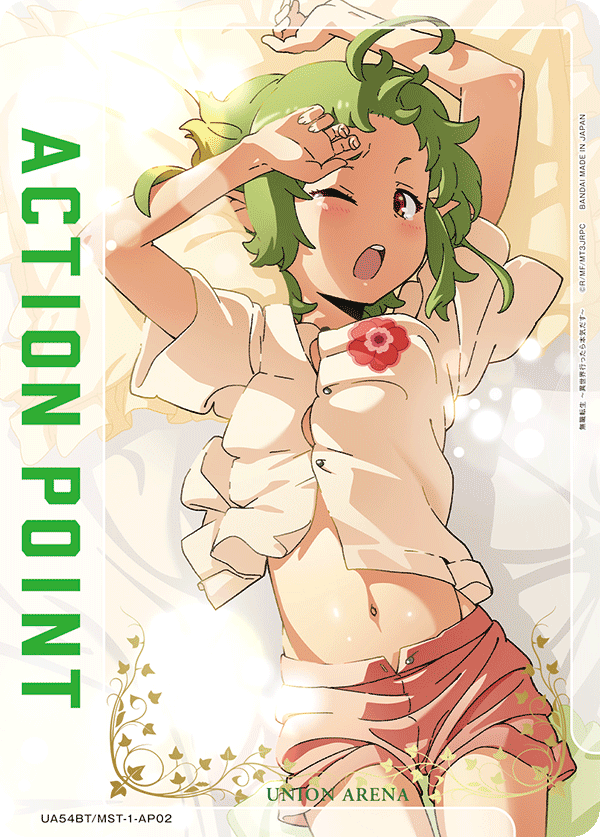 UA54BT/MST-1-AP02 Action Point Card(Mushoku Tensei: Jobless Reincarnation)