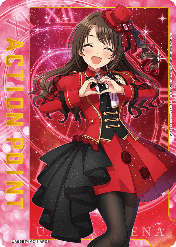 UA55BT/IMC-1-AP01 Action Point Card(THE IDOLM@STER CINDERELLA GIRLS)