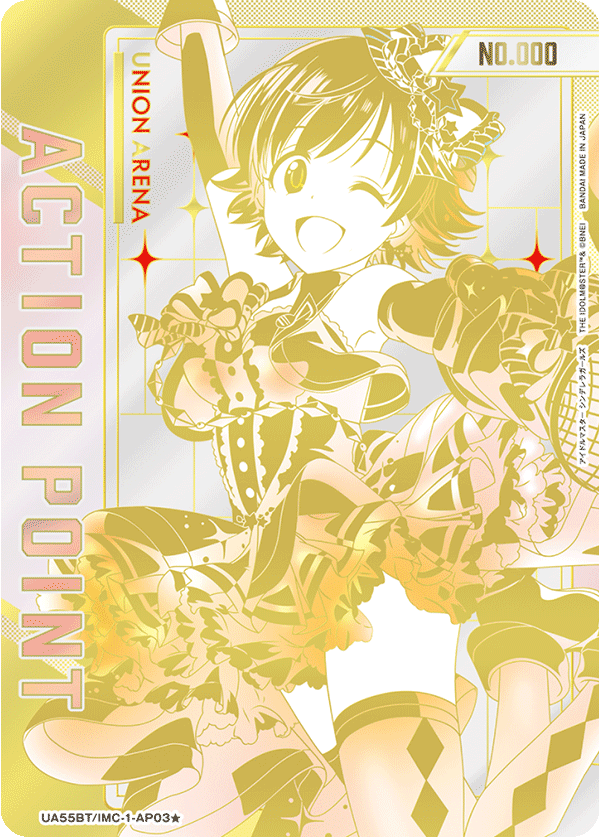 UA55BT/IMC-1-AP03 Action Point Card(THE IDOLM@STER CINDERELLA GIRLS)