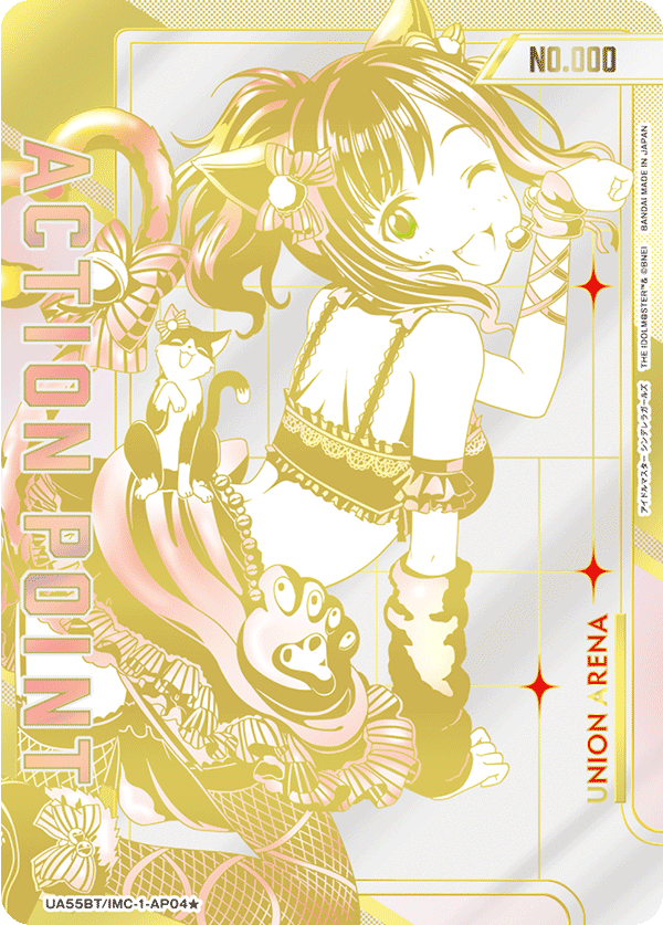 UA55BT/IMC-1-AP04 Action Point Card(THE IDOLM@STER CINDERELLA GIRLS)