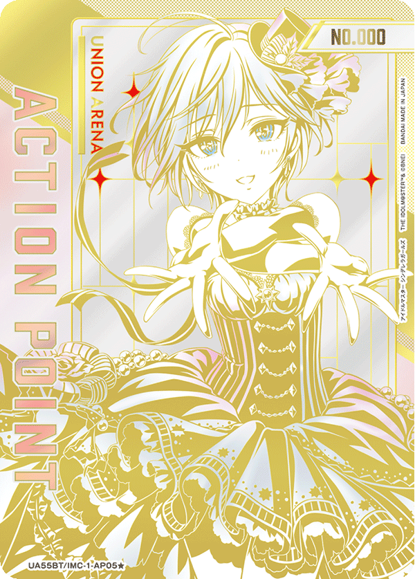 UA55BT/IMC-1-AP05 Action Point Card(THE IDOLM@STER CINDERELLA GIRLS)