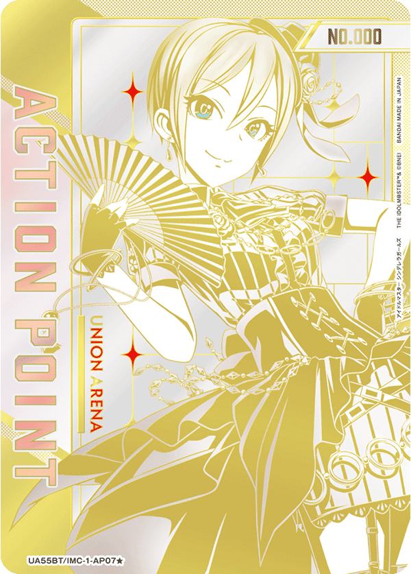 UA55BT/IMC-1-AP07 Action Point Card(THE IDOLM@STER CINDERELLA GIRLS)