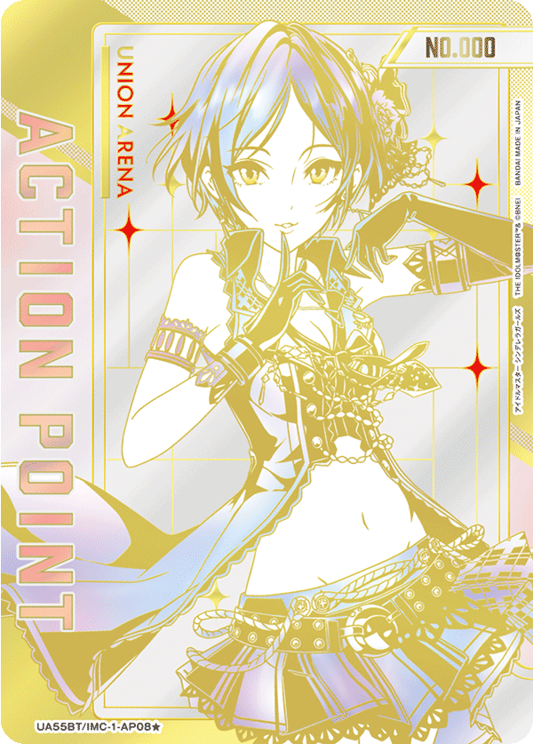 UA55BT/IMC-1-AP08 Action Point Card(THE IDOLM@STER CINDERELLA GIRLS)