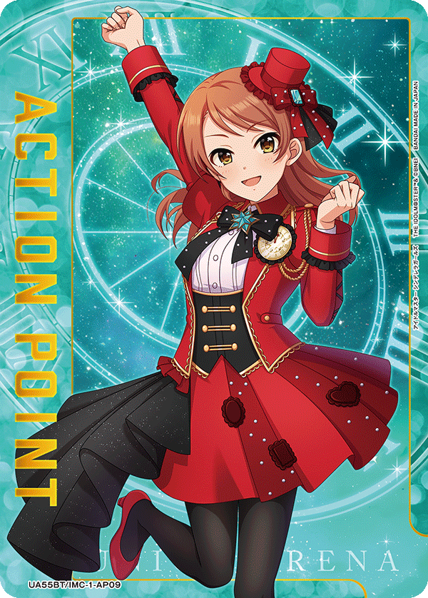 UA55BT/IMC-1-AP09 Action Point Card(THE IDOLM@STER CINDERELLA GIRLS)