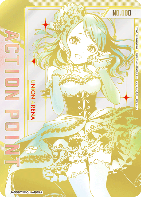 UA55BT/IMC-1-AP09 Action Point Card(THE IDOLM@STER CINDERELLA GIRLS)