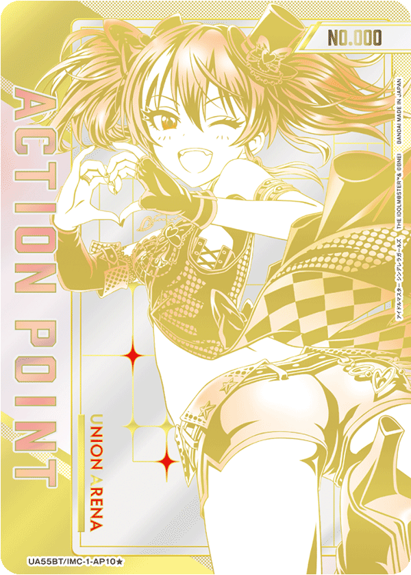 UA55BT/IMC-1-AP10 Action Point Card(THE IDOLM@STER CINDERELLA GIRLS)