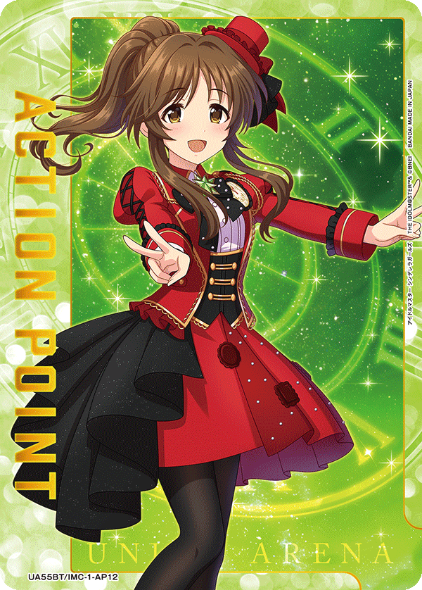 UA55BT/IMC-1-AP12 Action Point Card(THE IDOLM@STER CINDERELLA GIRLS)