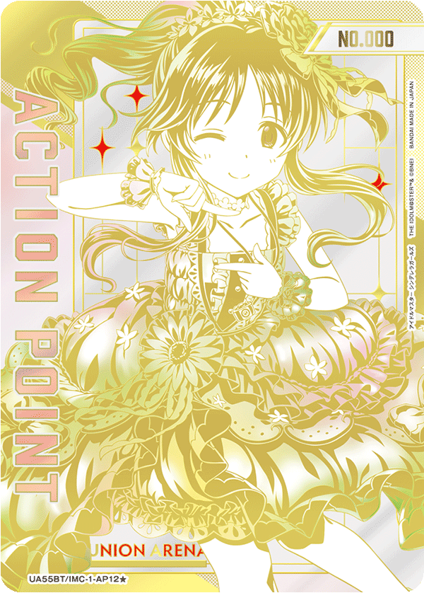 UA55BT/IMC-1-AP12 Action Point Card(THE IDOLM@STER CINDERELLA GIRLS)