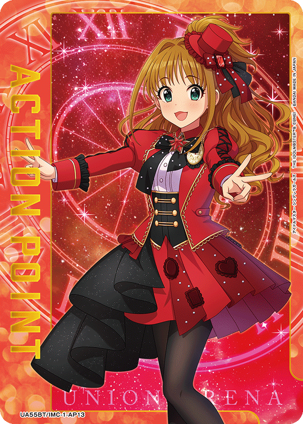 UA55BT/IMC-1-AP13 Action Point Card(THE IDOLM@STER CINDERELLA GIRLS)