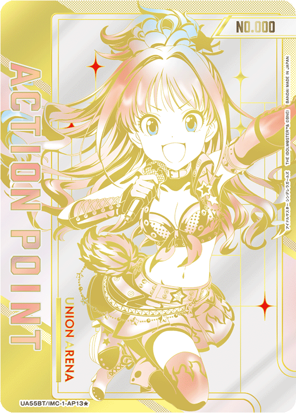UA55BT/IMC-1-AP13 Action Point Card(THE IDOLM@STER CINDERELLA GIRLS)