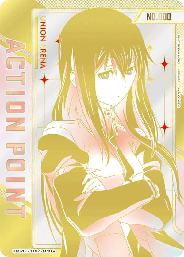UA57BT/STG-1-AP01 Action Point Card(Steins;Gate)