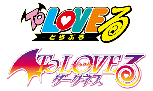 To LOVE Ru Memory of Heroines