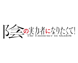 The Eminence in Shadow