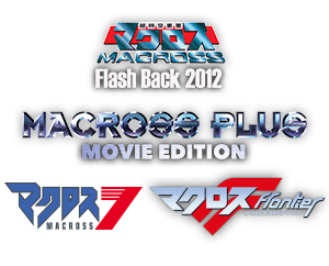 Macross