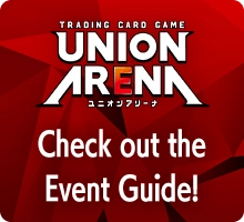 Check out the Event Guide!
