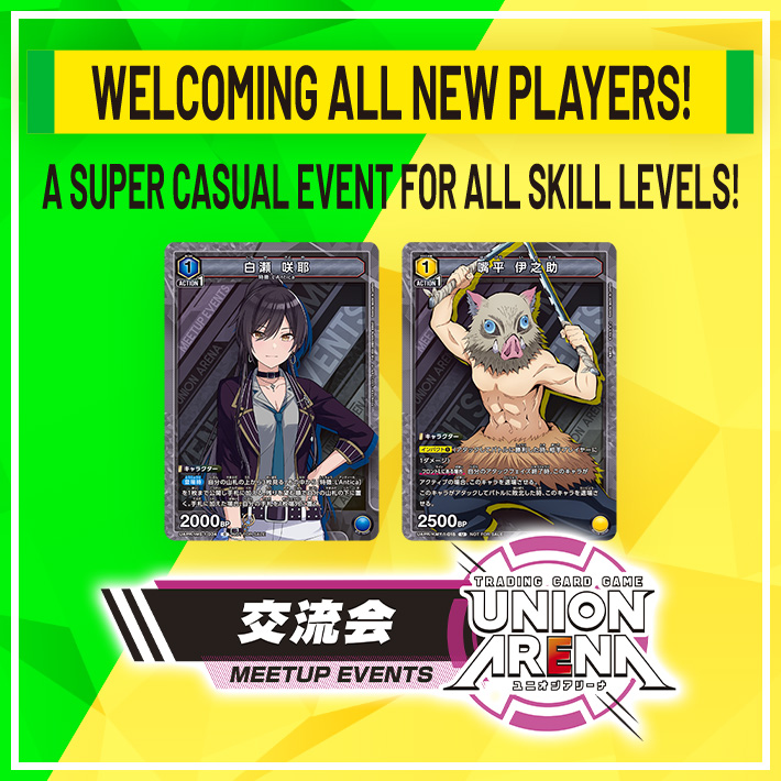 [Ended]UNION ARENA -MEETUP EVENT- May 2023