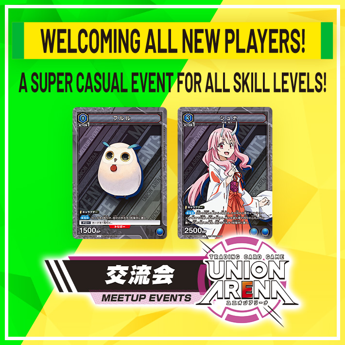 [Ended]UNION ARENA -MEETUP EVENT- June 2023