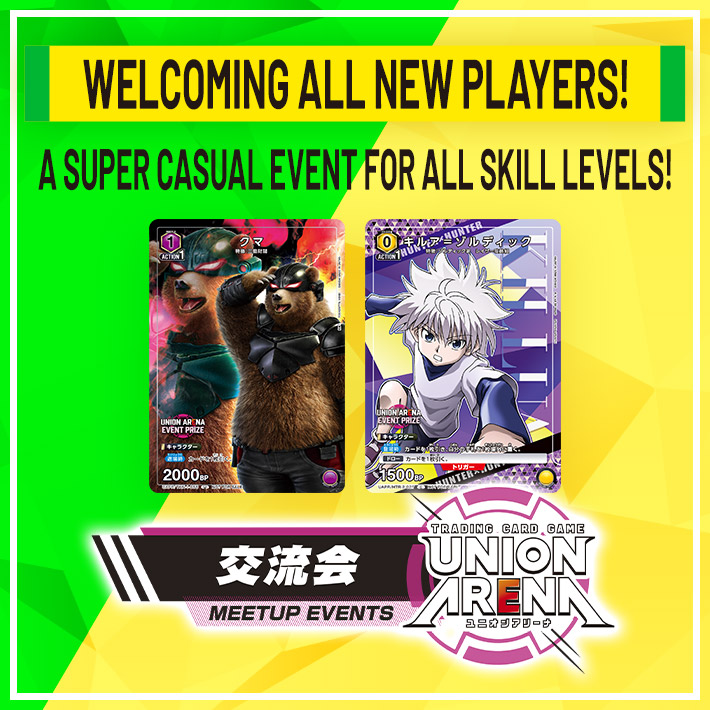 UNION ARENA -MEETUP EVENT- November 2023