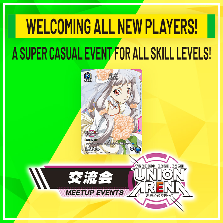 [Ended]UNION ARENA -MEETUP EVENT- December 2023