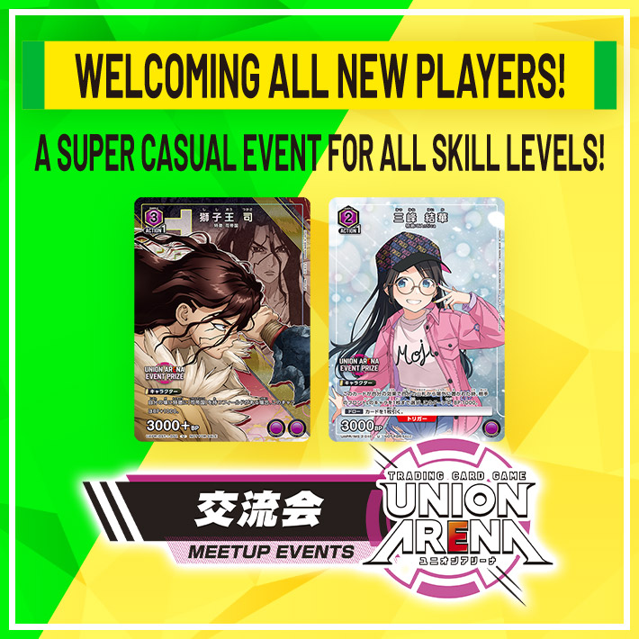 [ended]UNION ARENA -MEETUP EVENT- January 2024