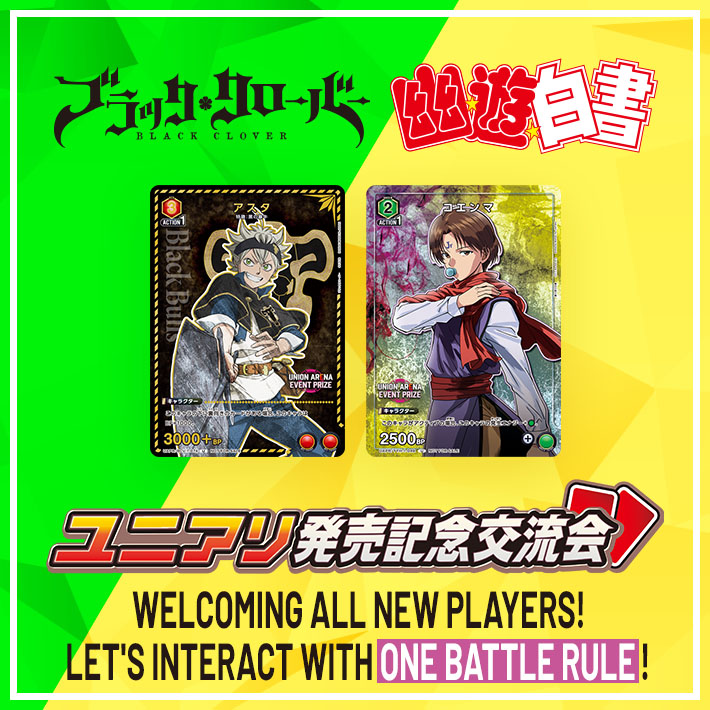 [Ended]RELEASE COMMEMORATIVE MEETUP EVENT May