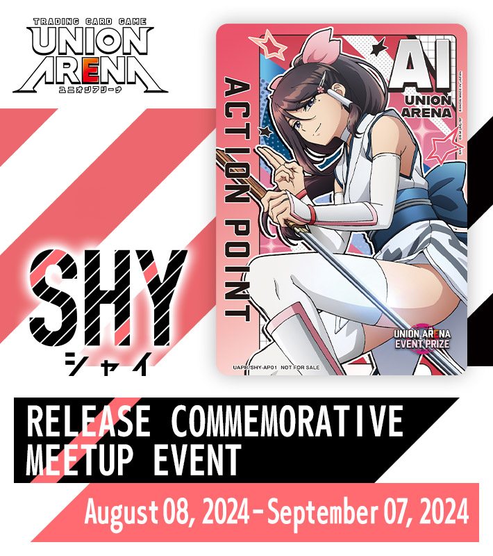 [Ended]SHY RELEASE COMMEMORATIVE MEETUP EVENT
