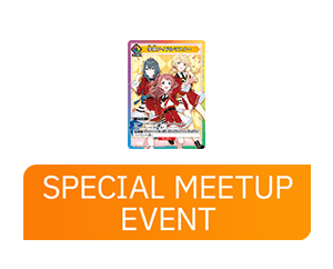 [Ended]THE IDOLM@STER Gakuen SPECIAL MEETUP EVENT