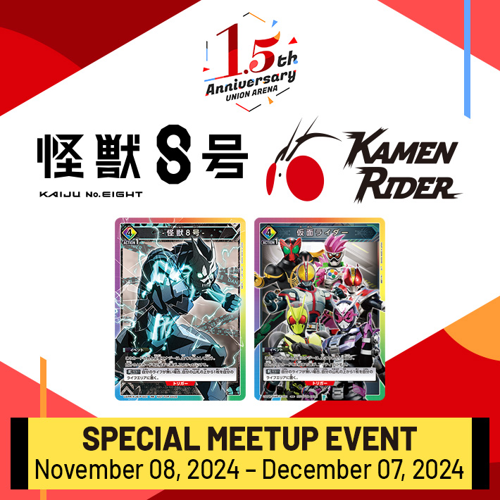 [Ended]SPECIAL MEETUP EVENT November