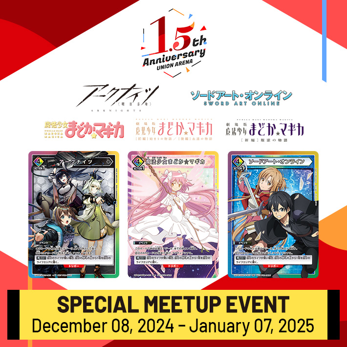 [Ended]SPECIAL MEETUP EVENT December