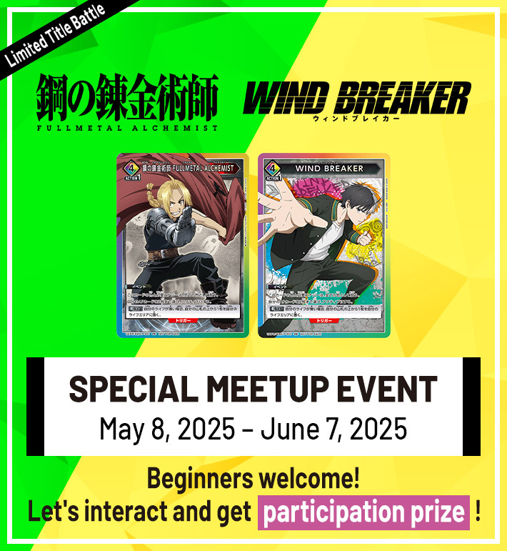 SPECIAL MEETUP EVENT May