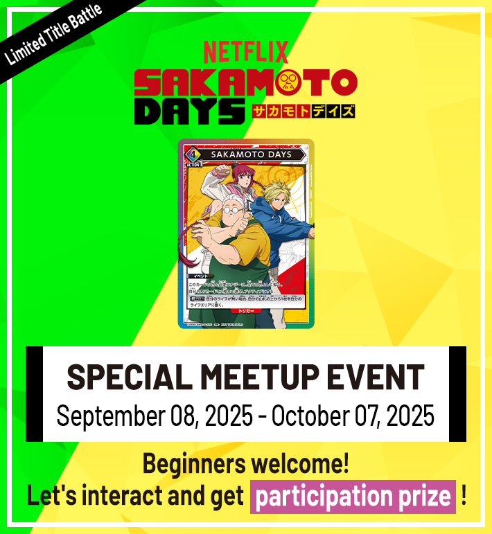 SPECIAL MEETUP EVENT September