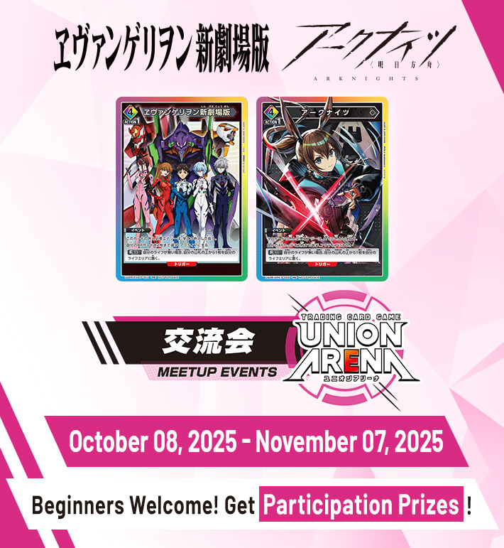 MEETUP EVENT October