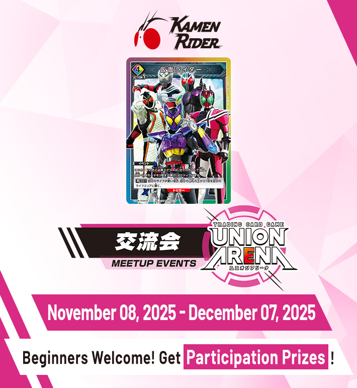 MEETUP EVENT November