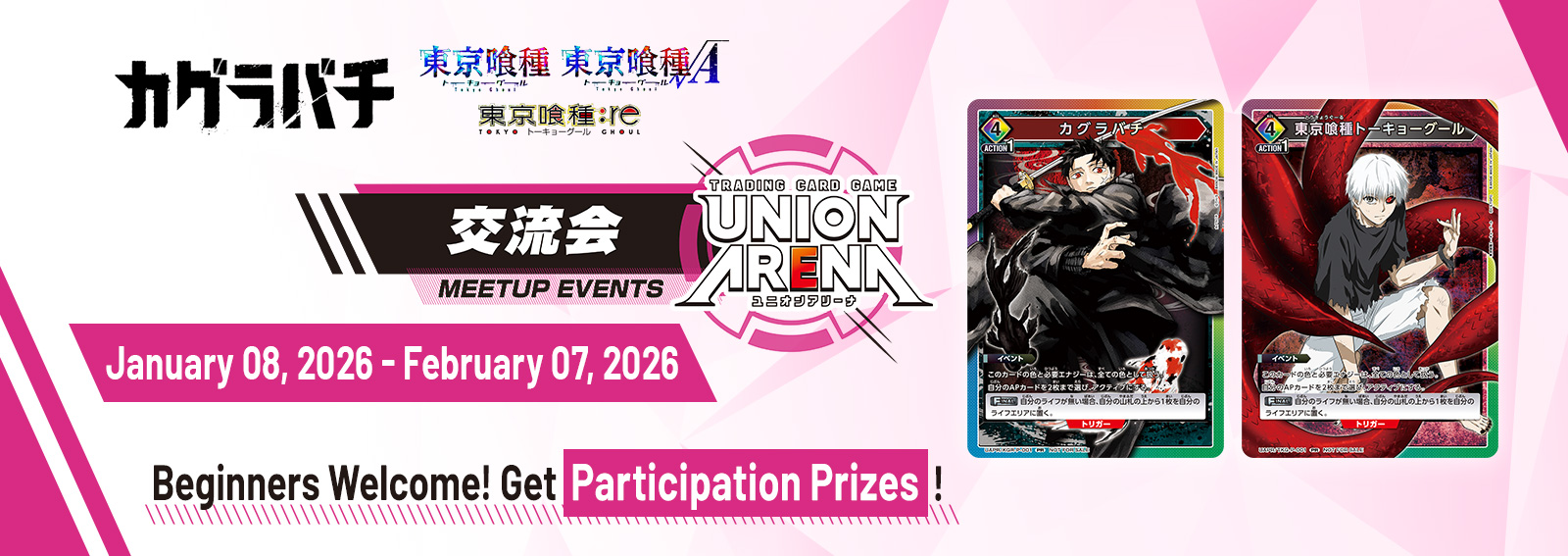 MEETUP EVENT January