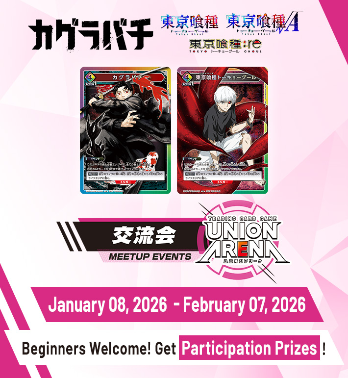 MEETUP EVENT January