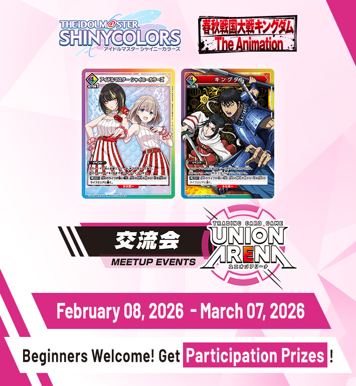 MEETUP EVENT February