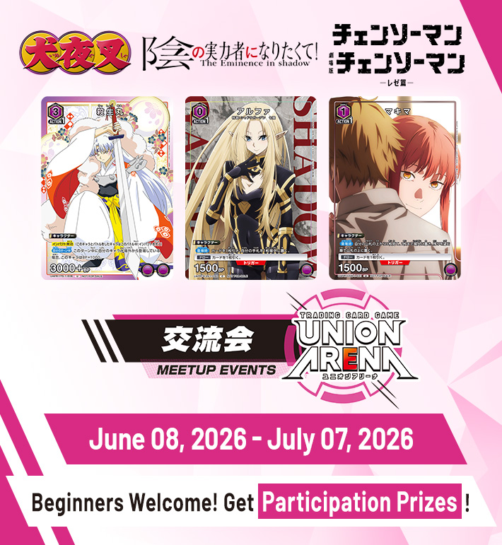 MEETUP EVENT June