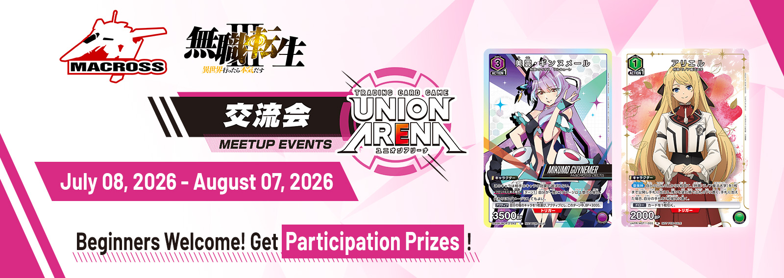 MEETUP EVENT July
