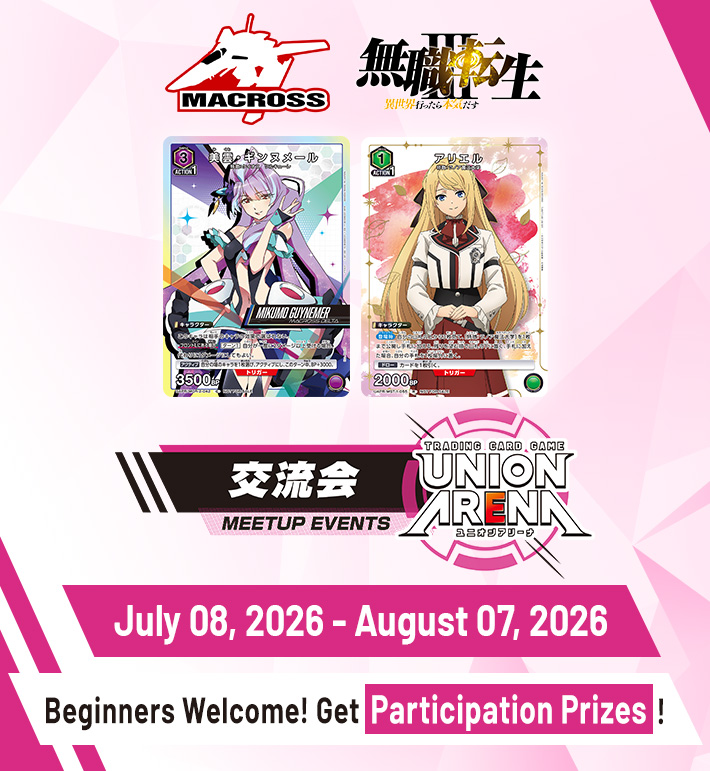 MEETUP EVENT July