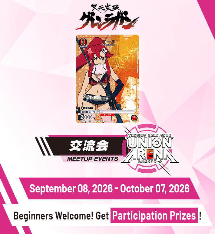MEETUP EVENT September