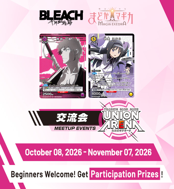 MEETUP EVENT October