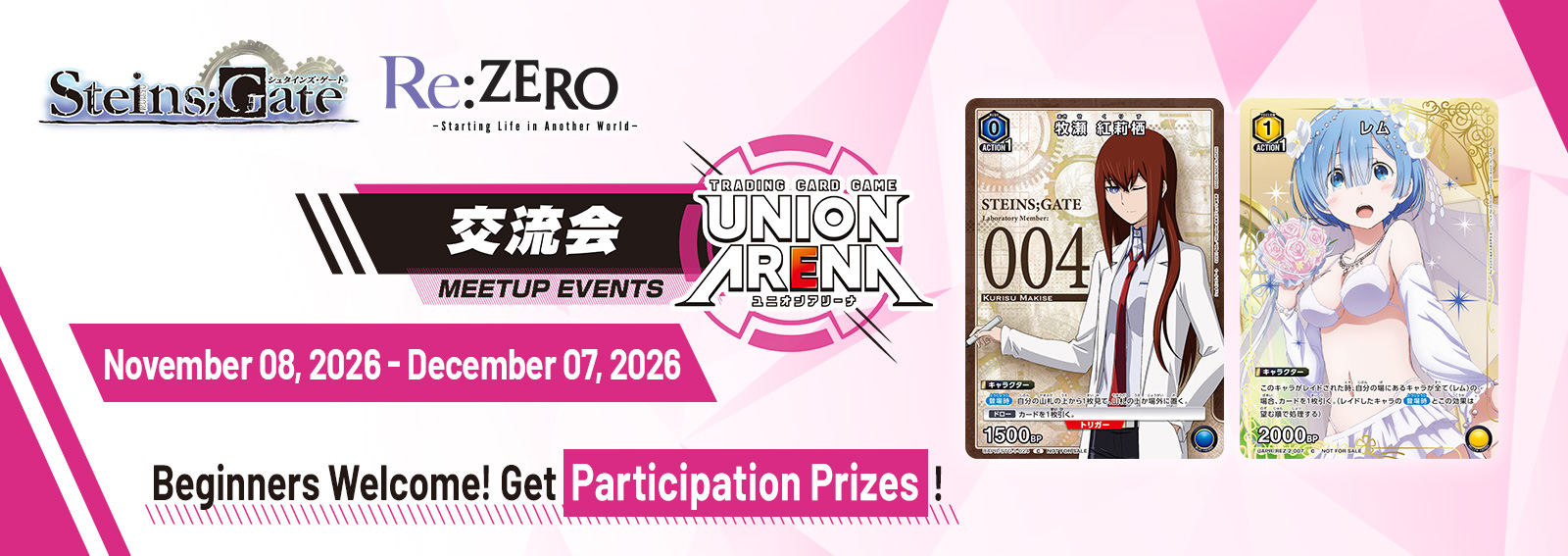 MEETUP EVENT November