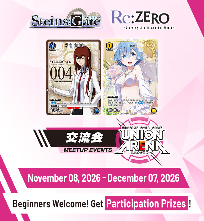 MEETUP EVENT November
